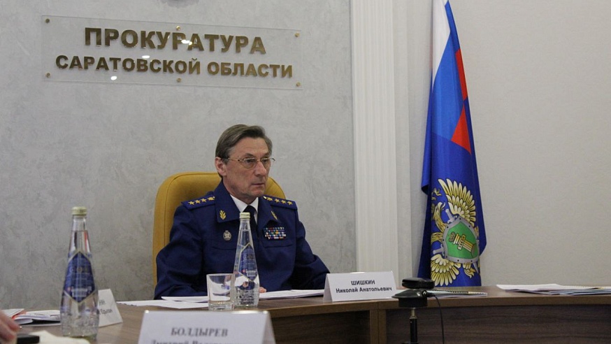 Заместитель Генпрокурора России обсудил с саратовцами актуальные проблемы