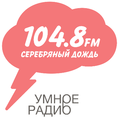 Серебряный Дождь 104.8 FM