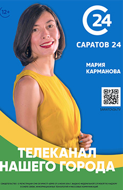 Лица "Саратов 24": Мария Карманова