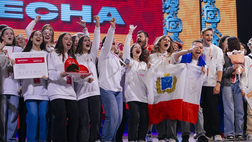 Команда Саратовской области заняла первое общекомандное место "Российской школьной весны"
