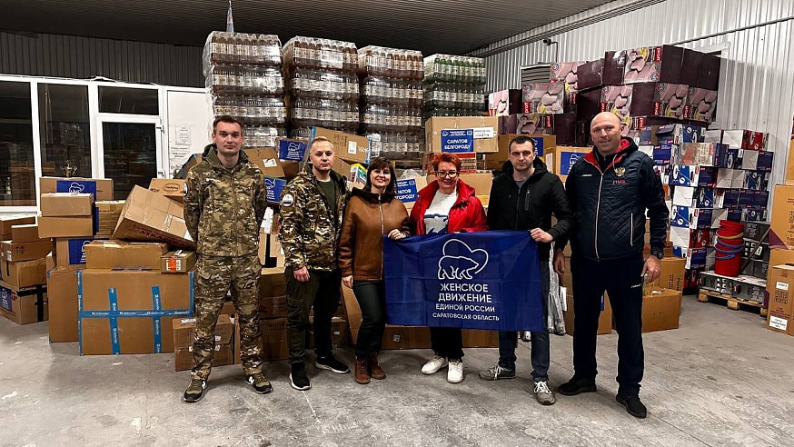 Активисты "Единой России" отвезли гуманитарную помощь в Белгород