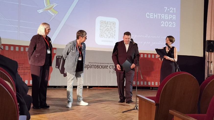 Время "страдать": в Саратове открылся XХ фестиваль документальной мелодрамы 