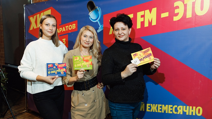 В Саратове бизнес-сообществу презентовали радиостанцию "Хит-FM"