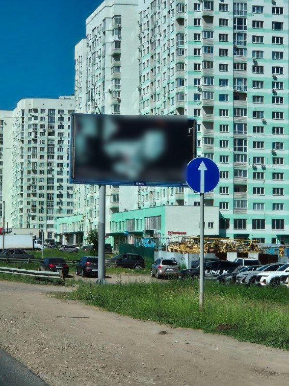 Саратовское шоссе освободят от визуального шума