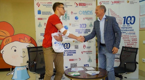 Житель Саратова стал самым молодым почетным донором России 