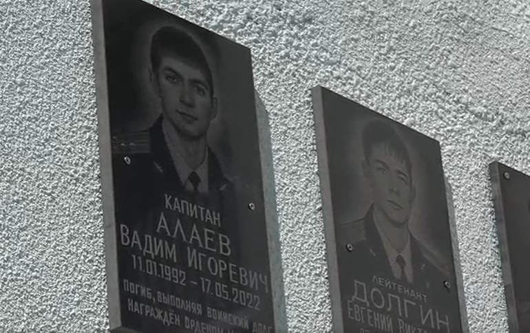 В Саратове увековечили память погибших на Украине земляков