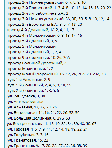 Саратовцев просят пополнить запасы воды