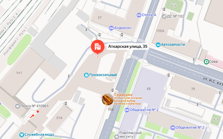 Саратовские власти изымут землю под рынком "Привокзальный"