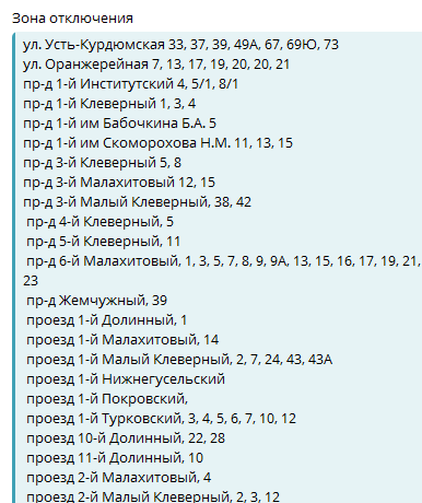 Саратовцев просят пополнить запасы воды