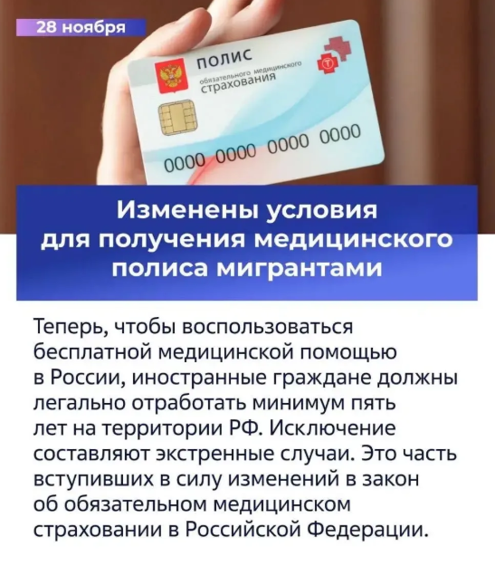 Володин рассказал о законах, которые вступят в силу в декабре