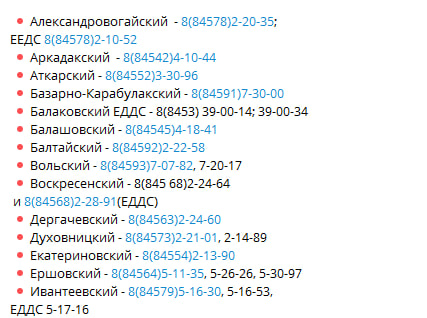 Отопсезон 2025: куда звонить, если батареи холодные 