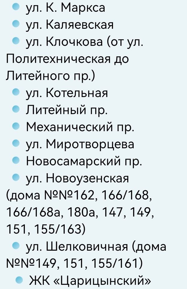 Тысячи саратовцев проведут четверг без воды