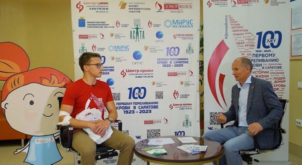 Житель Саратова стал самым молодым почетным донором России 