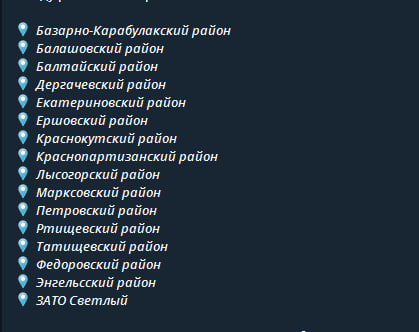 Более 140 миллионов рублей было выделено на решение вопросов водоснабжения в Саратовской области