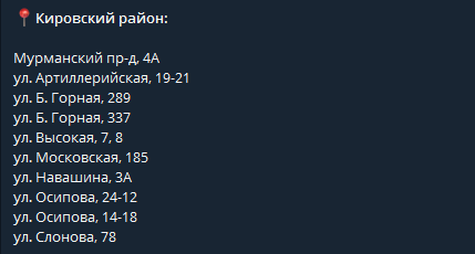В Саратове продолжат ремонт междворовых территорий