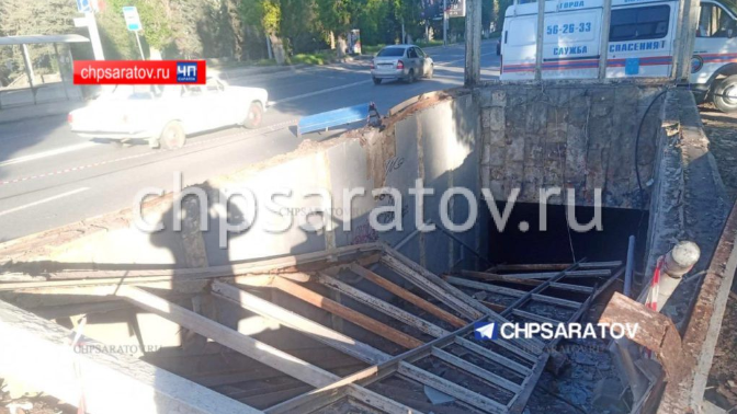 В Саратове во время ремонта подземного перехода пострадал рабочий