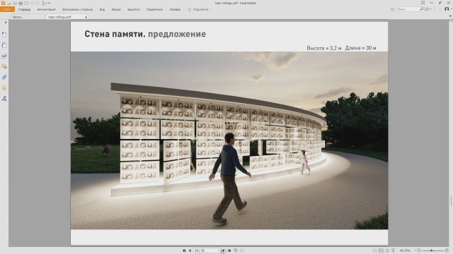 На реконструкцию Парка Победы чиновники не могут найти денег