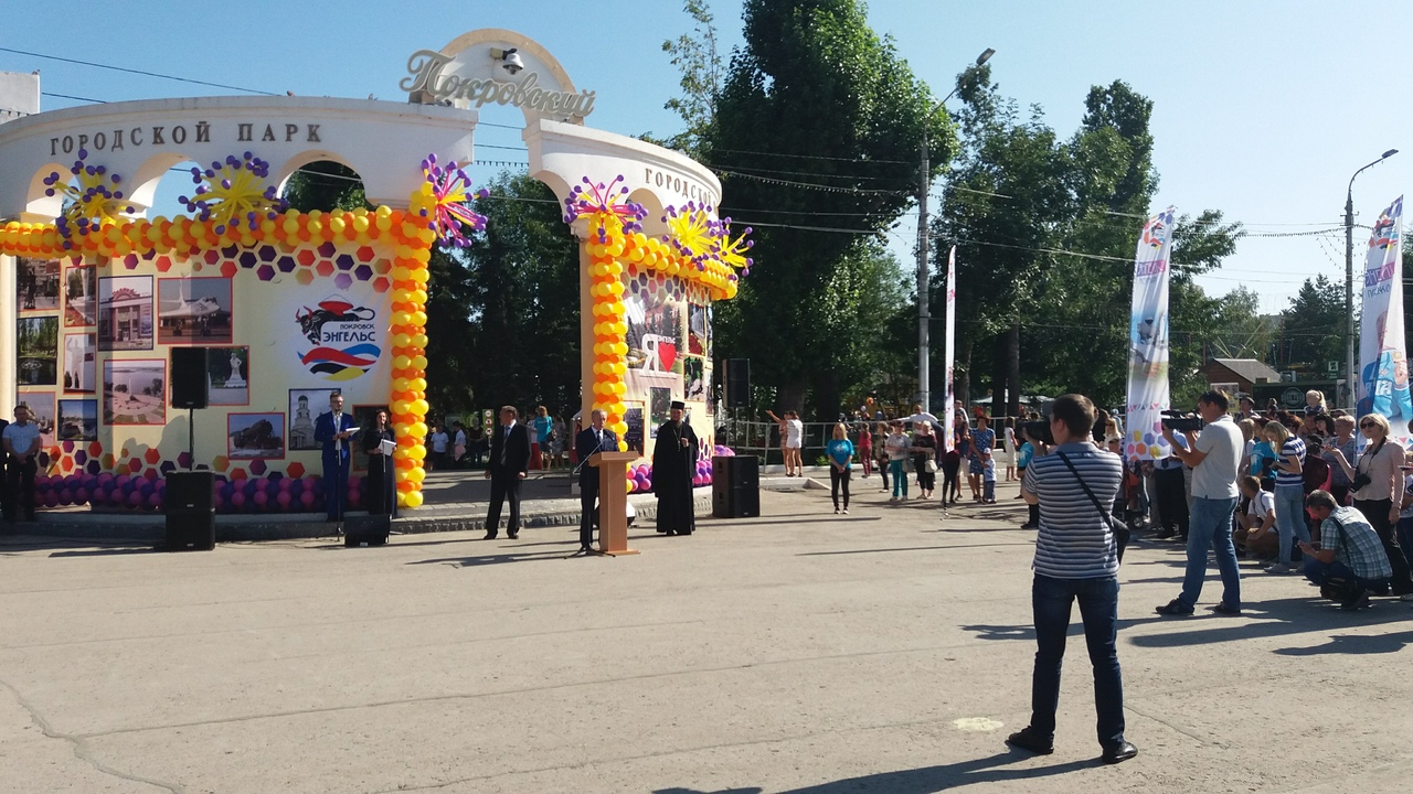 Погода днем энгельс. День города 2020 год Энгельс. Городской парк Энгельс 2019 9 мая. Жители Энгельса фото.