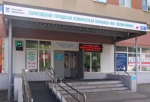 В Саратовской области стартовала программа по ремонту территорий медучреждений