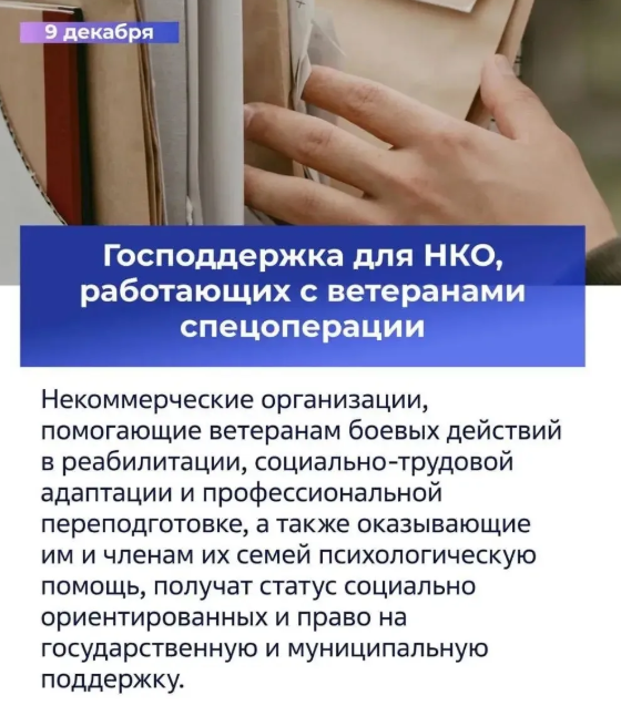 Володин рассказал о законах, которые вступят в силу в декабре