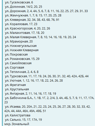 Саратовцев просят пополнить запасы воды