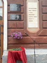 В Саратове открыли памятную доску погибшему в спецоперации военнослужащему  