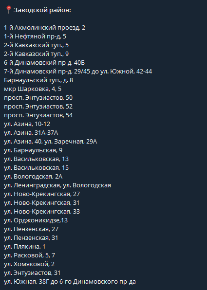 В Саратове продолжат ремонт междворовых территорий