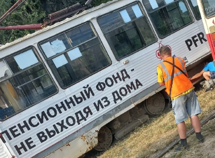 В Саратове не ходит трамвай №10