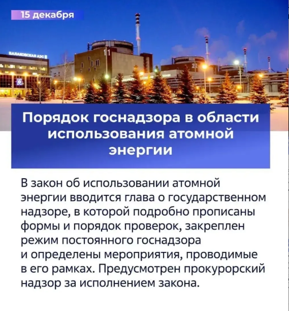 Володин рассказал о законах, которые вступят в силу в декабре