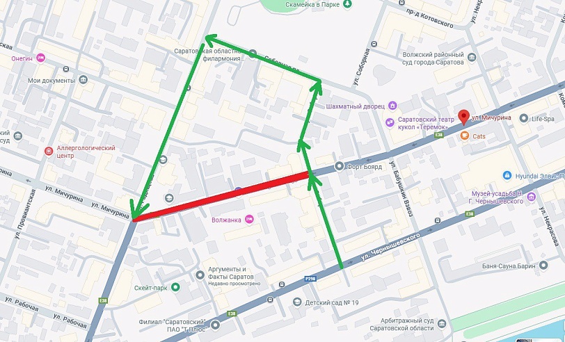 В Саратове снова закрыли улицу Мичурина