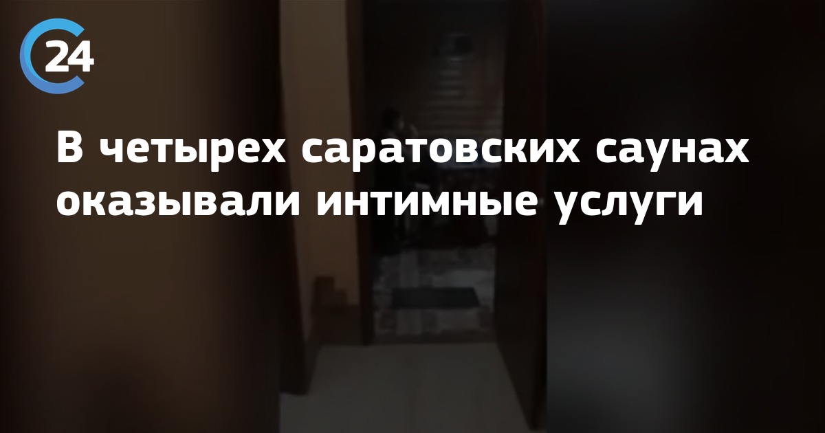 Проститутки в сауну в Зеленограде: вызвать индивидуалку, шлюху в баню