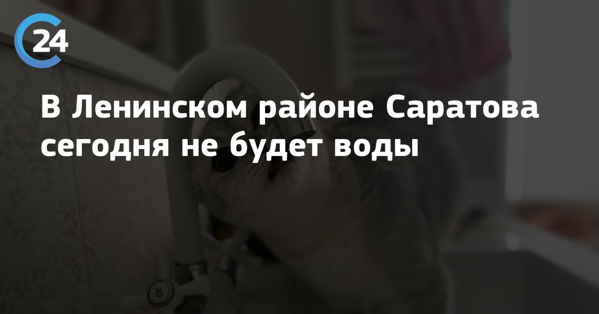 Вакансии работы в ленинском районе саратова