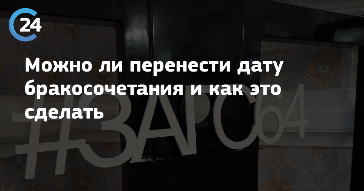 9. Я могу на Kaspi.kz изменить дату регистрации брака в РАГСе?