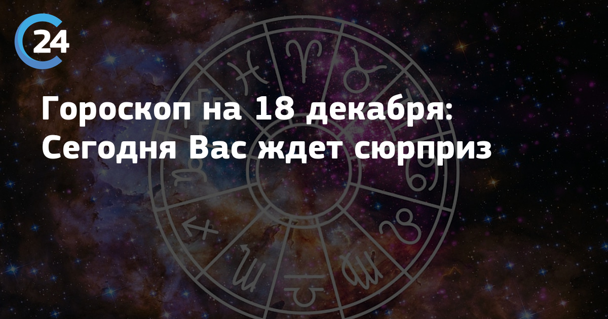 Что сейчас происходит в астрологическом плане