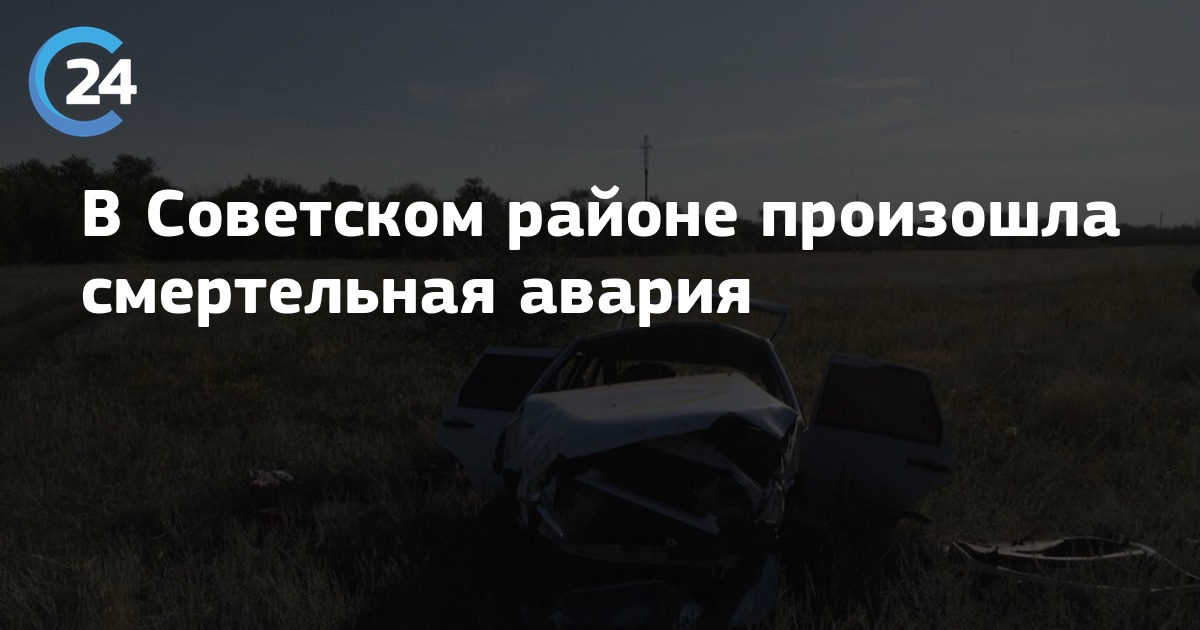 Смертельное дтп ответственность. Смертельное дтп ответственность. Первая медицинская помощь при дорожно-транспортных происшествиях. Дтп с участием ксении собчак. Авария под ивацевичами 30 декабря 2021.