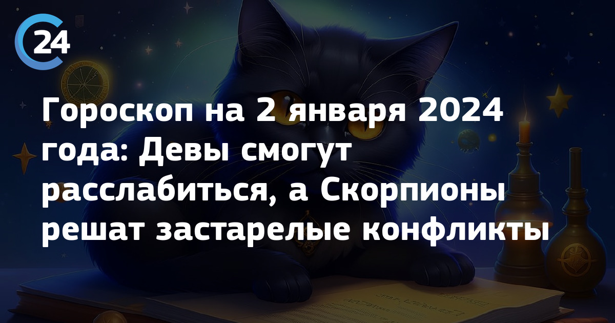 Мужчина Скорпион: характеристика, совместимость, какой он в любви и сексе