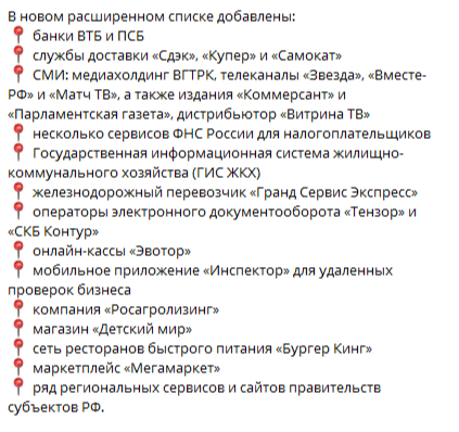 Сервисы, работающие без интернета