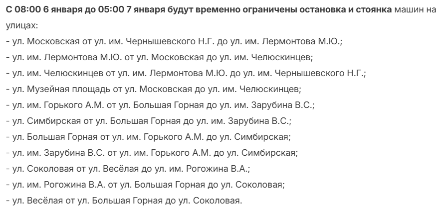 Снимок экрана 2026-01-05 110354.png
