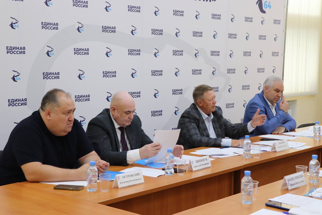 Николай Панков на заседании президиума политсовета партии