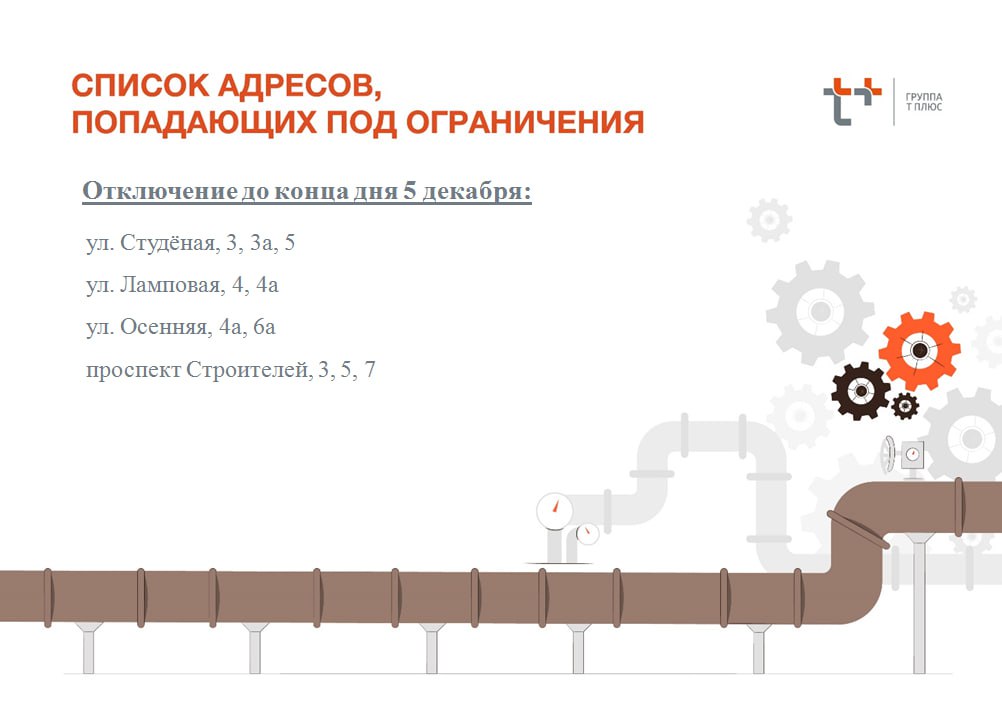 5 декабря.jpg