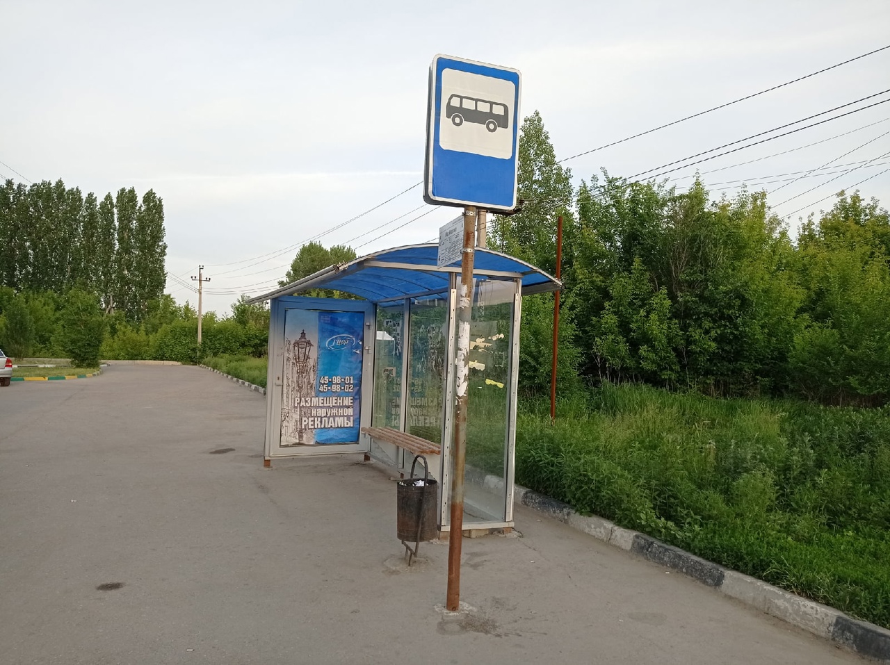 остановка автобус.jpg