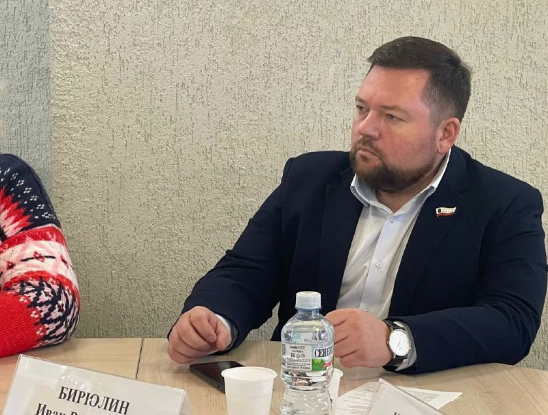 И. Бирюлин.png