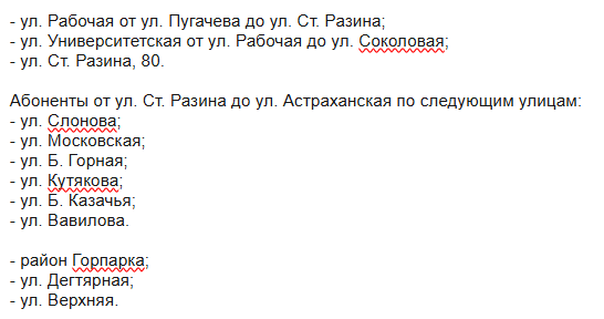 Снимок экрана 2025-11-01 204545.png