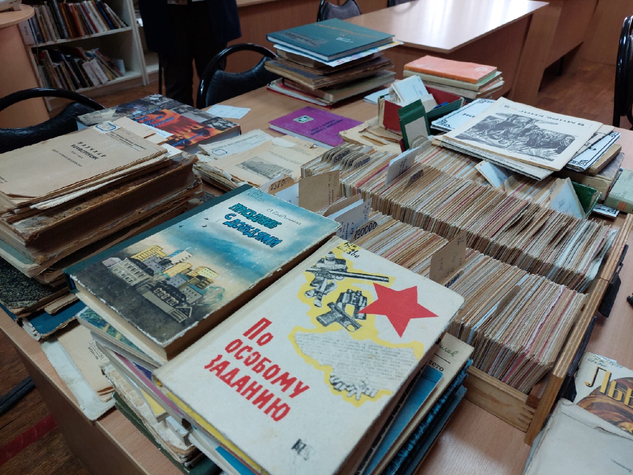 Библиотека