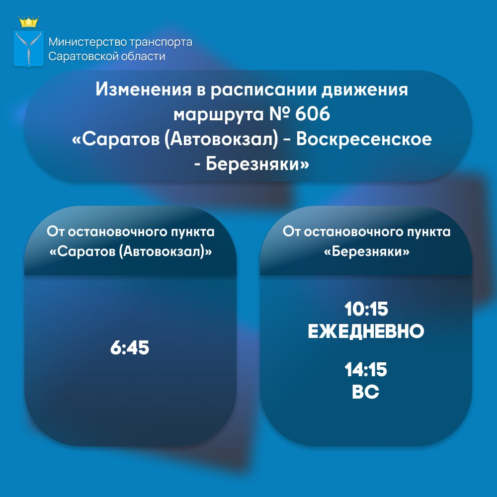 расписание.jpg расписание.jpg