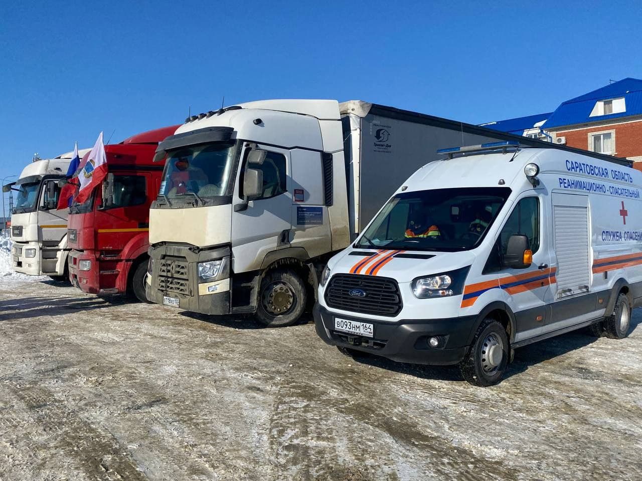 Где в Саратовской области принимают гуманитарную помощь для мобилизованных:  адреса | 10.10.2022 | Саратов - БезФормата