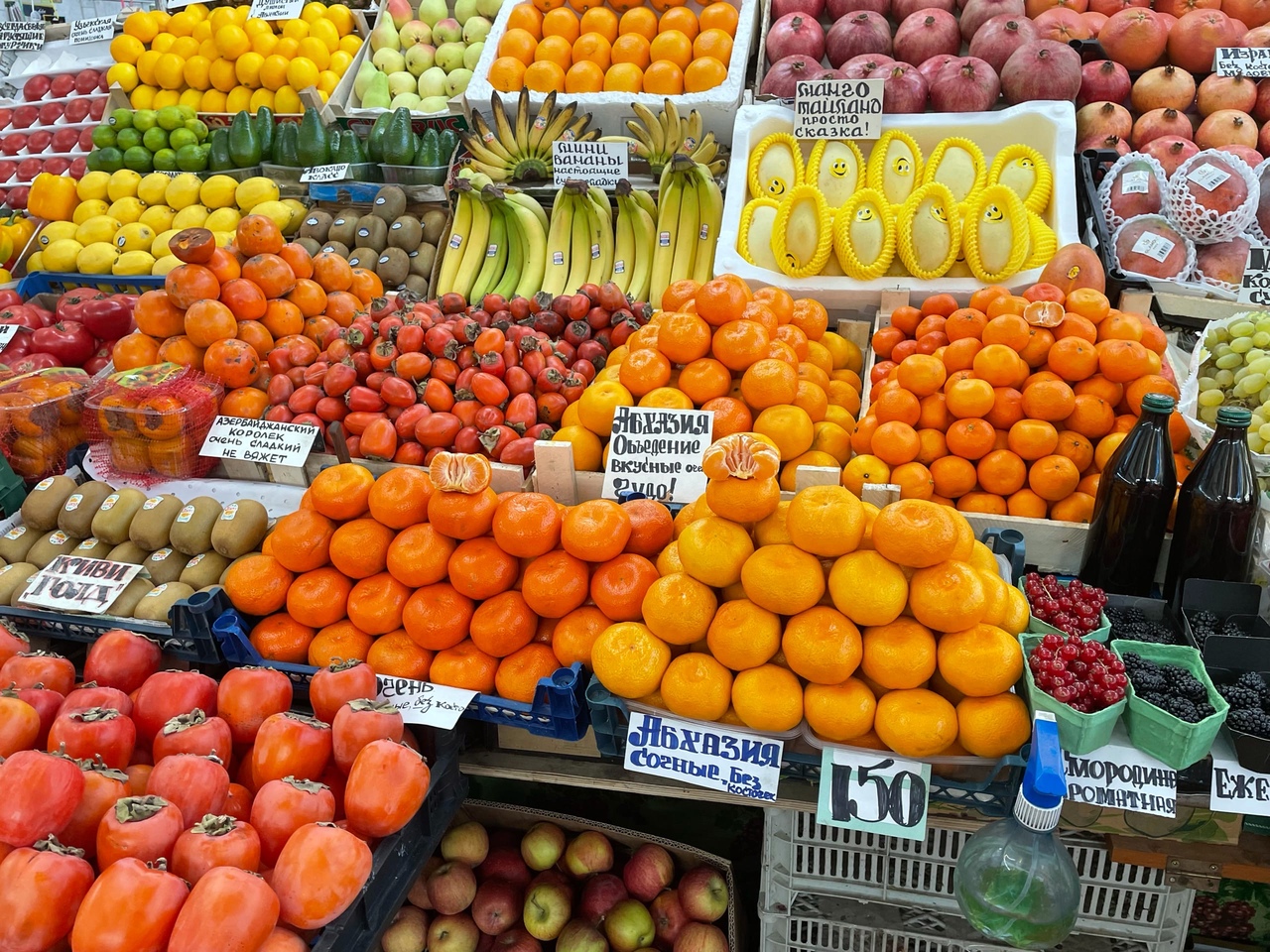 Рынок ягоды-фрукты.jpg