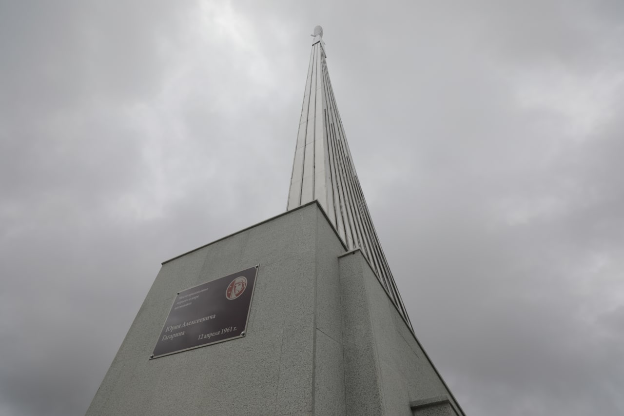 Памятник Гагарину.jpg