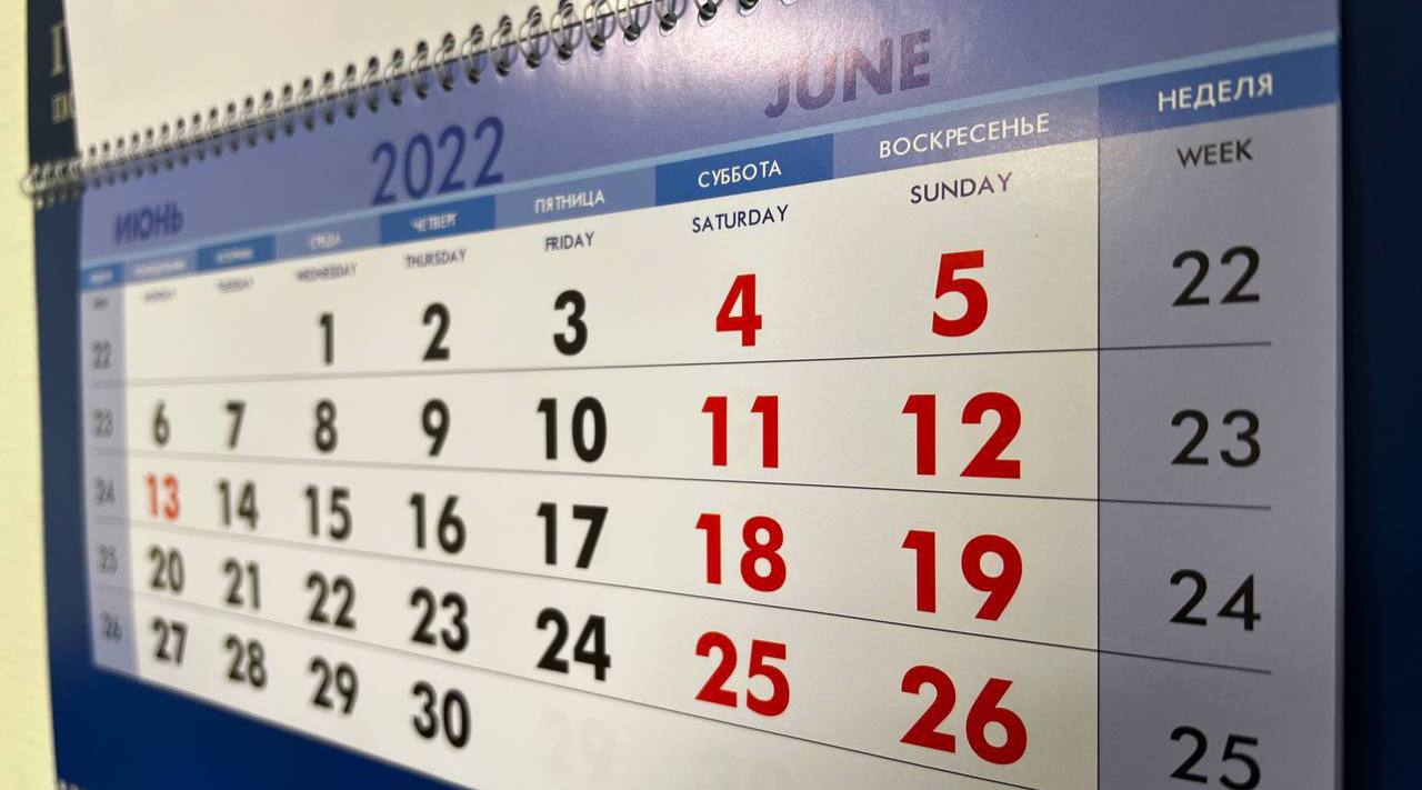 календарь 2022, июнь