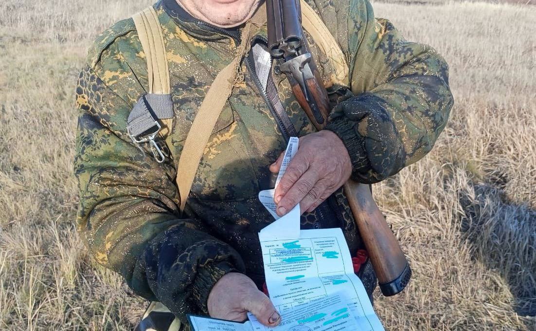 комитет охотничьего хозяйства